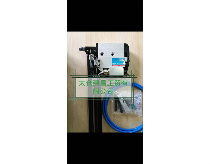 德國(guó)BEA工業(yè)化自動(dòng)釘槍